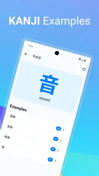 Vocabulary sheet screenshot