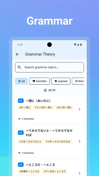 Reading practice screenshot
